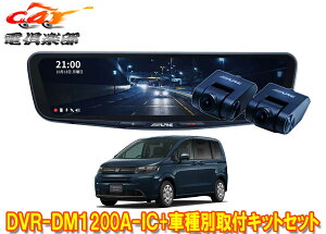 y񏤕izApCDVR-DM1200A-IC+KTX-M01-FR-GThCuR[_[12^fW^~[+t[h(GTn)ptLbgZbg