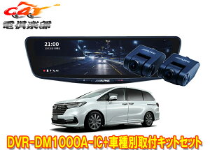 y񏤕izApCDVR-DM1000A-IC+KTX-M01-OD-RC5hCuR[_[10^fW^~[+IfbZC(RC5n)ptLbgZbg