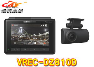 y񏤕izJbcFAVREC-DZ810DO2JhCuR[_[830fULTRA-HD(4K)^/STARVISڃ[J[3Nۏ