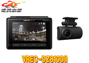 �y��񏤕i�z�J���b�c�F���AVREC-DZ810DII�O��2�J�����h���C�u���R�[�_�[3�^�t��4K(830����f)�E���g���i�C�g�T�C�gSTARVIS����
