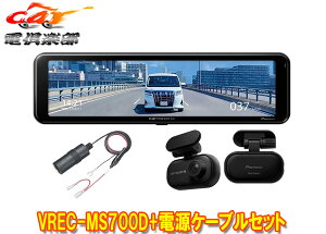 y񏤕izJbcFAVREC-MS700D+RD-010fW^~[^hCuR[_[+ԗI[fBIdڑpdP[uZbg