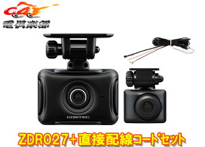 y񏤕izRebNZDR027+HDROP-15O2J×STARVISGPStHD200fhCuR[_[ڔzR[hZbg