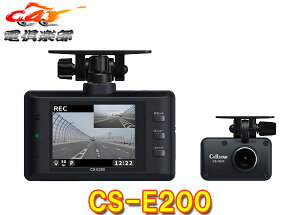 �y��񏤕i�z�Z���X�^�[CS-E200�O��2�J����FullHD(200����f)/HDR/GPS/PureCelPlus�Z�p���ڃh���C�u���R�[�_�[3�N�ۏ�