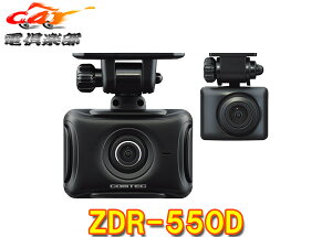 �y��񏤕i�z�R���e�b�NZDR-550D�O��2�J����FullHD(200����f)/STARVIS�Z�p/GPS���ڍ����\�h���C�u���R�[�_�[3�N�ۏ�