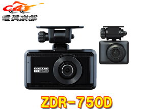 �y��񏤕i�z�R���e�b�NZDR-750D�t�����g�J����4K-UHD��830����f�L�^�Ή��O��2�J�����h���C�u���R�[�_�[3�N�ۏ�