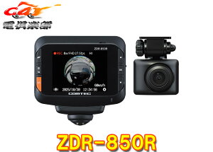 �y��񏤕i�z�R���e�b�NZDR-850R�O��STARVIS�Z�p����360°�J����(800����f)�{�����J�����t���S���ʃh���C�u���R�[�_�[3�N�ۏ�