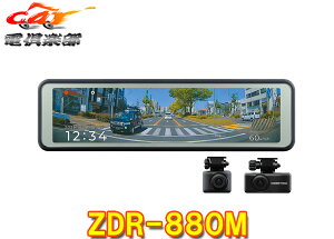 �y��񏤕i�z�R���e�b�NZDR-880M�O��2�J����FullHD(200����f)/GPS/PureCelPlus�Z�p���ڃ~���[�^�h���C�u���R�[�_�[3�N�ۏ�