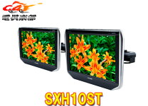 楽天市場】sxh10の通販