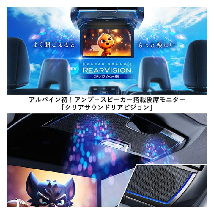 楽天市場】【取寄商品】アルパインRXH12Z-LBS-B+KTX-Y3005VGハイエース 