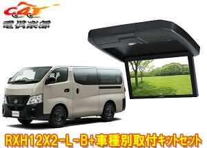 �y��񏤕i�z�A���p�C��RXH12X2-L-B+KTX-N120RV-CV-26VG-L�L�����o��(E26�n,R7/8�`)�p12.8�^���A�r�W������t�L�b�g�Z�b�g