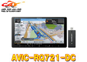 y񏤕izJbcFA9V^yirAVIC-RQ721-DClbg[NXeBbN/tZO/Bluetooth/DVD/CD/HDMIo