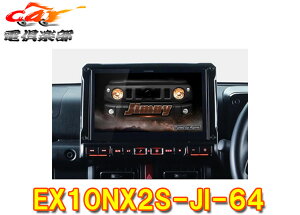 y񏤕izApCEX10NX2S-JI-64Wj[/VG/m}h(JB64W/JB74W/JC74W)p10^J[irBIGX(Vvf)