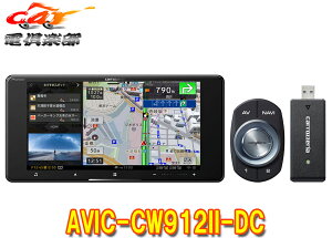 JbcFA7V^200mmlbg[NXeBbNTCo[irAVIC-CW912II-DC(AVIC-CW912-2-DC)