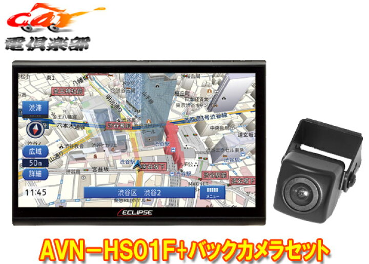 楽天市場】【取寄商品】ECLIPSEイクリプスAVN-HS01Fフローティング10.1 