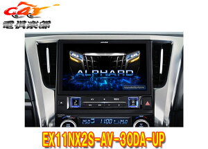 y񏤕izApCEX11NX2S-AV-30DA-UPAt@[h/Ft@CA(30nR1/12`R5/6)fBXvCI[fBItԗp11^J[irBIG X