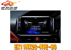 y񏤕izApCEX11NX2S-NVE-80mA/HNV[/GXN@CA(80n)p11^J[irBIG XVvf
