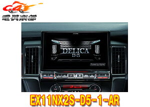 y񏤕izApCEX11NX2S-D5-1-ARfJD:5(H31/2`̃fB[[)p11^J[irBIG XVvf