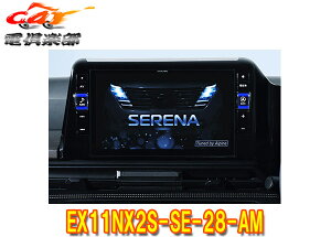 ApCEX11NX2S-SE-28-AMZi(C28n)p11^ʃJ[irBIG XVvf