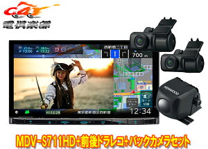 y񏤕izPEbhMDV-S711HD+DRV-MN970+CMOS-C230ʑir7V^f+O2JhCuR[_[+obNJZbg