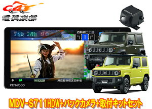 y񏤕izPEbh7V^200mmʑirMDV-S711HDW+obNJCMOS-C230+Wj[/VG/m}h(JB64W/JB74W/JC74W)tLbgZbg