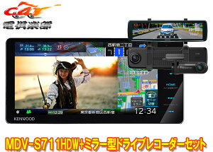 y񏤕izPEbhMDV-S711HDW+DRV-EMN5700ʑir7V^200mmf+[~[^hCuR[_[Zbg