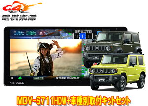 y񏤕izPEbh7V^200mmʑirMDV-S711HDW+Wj[/VG/m}h(JB64W/JB74W/JC74W)ptLbgZbg