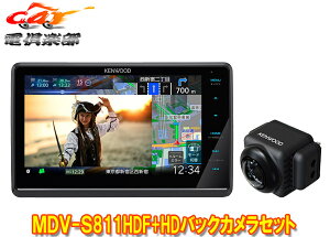 ケンウッド ナビ バックカメラの人気商品・通販・価格比較 - 価格.com