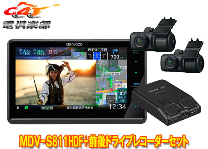 楽天市場】【取寄商品】ケンウッドMDV-S811HDF+DRV-MN970 