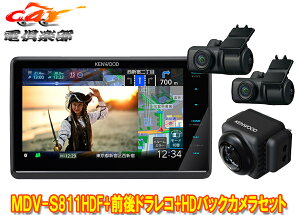 ケンウッド ナビ バックカメラの人気商品・通販・価格比較 - 価格.com