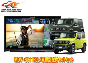 y񏤕izPEbh8V^ʑirMDV-S811HDL+Wj[/VG/m}h(JB64W/JB74W/JC74W)ptLbgZbg