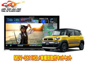 y񏤕izPEbh8V^ʑirMDV-S811HDL+NXr[(MN71Sn)ptLbgZbg