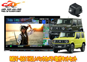 y񏤕izPEbh8V^ʑirMDV-S811HDL+Wj[/VG/m}h(JB64W/JB74W/JC74W)ptLbg+obNJCMOS-C230Zbg