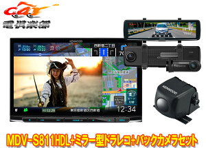 y񏤕izPEbhMDV-S811HDL+DRV-EMN5700+CMOS-C2308V^ʑir+[~[^hCuR[_[+obNJZbg
