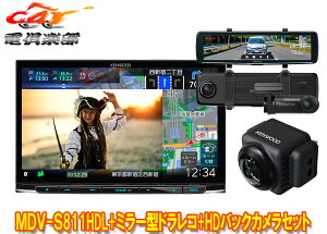 ケンウッド ナビ バックカメラの人気商品・通販・価格比較 - 価格.com