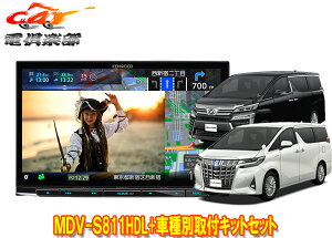 y񏤕izPEbh8V^ʑirMDV-S811HDL+KIT8-18T+KNA-200WTAt@[h/Ft@CA(30nH27/1`R1/12)pLbgSET