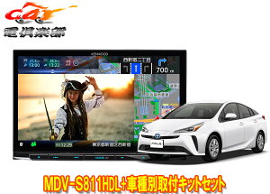 y񏤕izPEbh8V^ʑirMDV-S811HDL+KIT8-18T+KNA-200WTvEX/vEXPHV(50n)ptLbgZbg