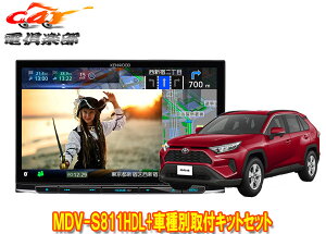 y񏤕izPEbh8V^ʑirMDV-S811HDL+KIT8-18T+KNA-200WTg^RAV4(50n)ptLbgZbg