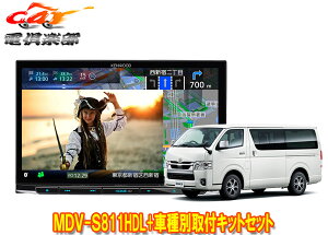 y񏤕izPEbh8V^ʑirMDV-S811HDL+KIT8-K19HInCG[X(H25/12`EX[p[GLW{fB)ptLbgZbg