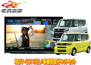 y񏤕izPEbh8V^ʑirMDV-S811HDL+TBX-D001+^g(LA650Snpm}j^[ΉirpUPGpbNt)ptLbg