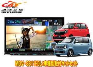 y񏤕izPEbh8V^ʑirMDV-S811HDL+TBX-H005z_N-WGN(R1.8-R4.9)/N-ONE(R2.11-R4.8)ptLbgZbg