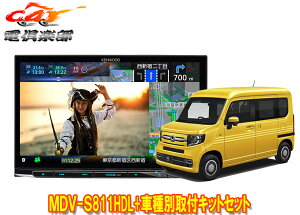 y񏤕izPEbh8V^ʑirMDV-S811HDL+TBX-H006z_N-VAN(`R6/4)ptLbgZbg