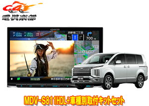 y񏤕izPEbh8V^ʑirMDV-S811HDL+TBX-M002fJD:5N[fB[[3DA-CV1W^(H31/2`)ptLbgZbg