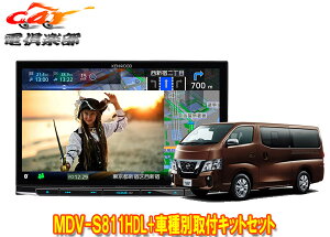 y񏤕izPEbh8V^ʑirMDV-S811HDL+TBX-N001Lo/NV350LoW{fBԗptLbgZbg