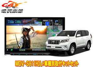 y񏤕izPEbh8V^ʑirMDV-S811HDL+TBX-Y023hN[U[vh(150nH29/9`)ptLbgZbg