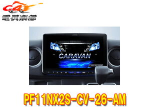 y񏤕izApCPF11NX2S-CV-26-AMLo(26nCeWFgAEhr[j^[)p11^ir(Vvf)