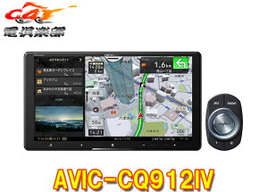 y񏤕izJbcFA9V^TCo[irAVIC-CQ912IV(AVIC-CQ912-4)