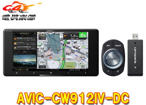 y񏤕izJbcFA7V^200mmlbg[NXeBbNTCo[irAVIC-CW912IV-DC(AVIC-CW912-4-DC)
