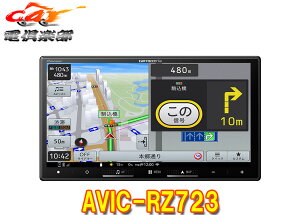 �y��񏤕i�z�J���b�c�F���A7V�^�y�i�rAVIC-RZ723�t���Z�O/Bluetooth/DVD/CD/HDMI���o��/Apple CarPlay�EAndroid Auto�ɑΉ��J�[�i�r