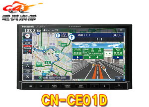 y񏤕izpi\jbNCN-CE01DȂ@\ڃXg[_7V^Bluetooth/tZOΉ(CD/DVDΉ)J[ir