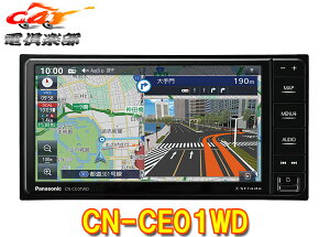 y񏤕izpi\jbNCN-CE01WDȂ@\200mmXg[_7V^Bluetooth/tZOΉ(CD/DVDΉ)J[ir